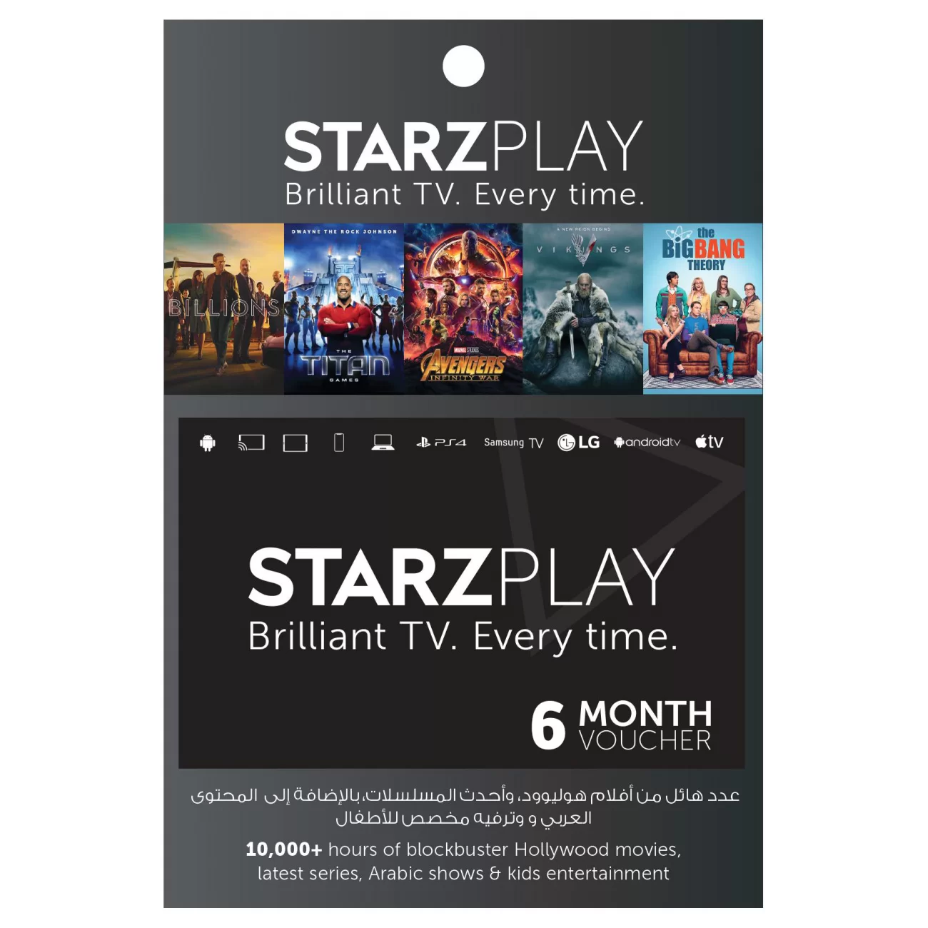 Starzplay - 6 Months Subscription (INT)
