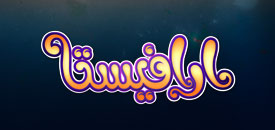 Arafiesta 1000 Points