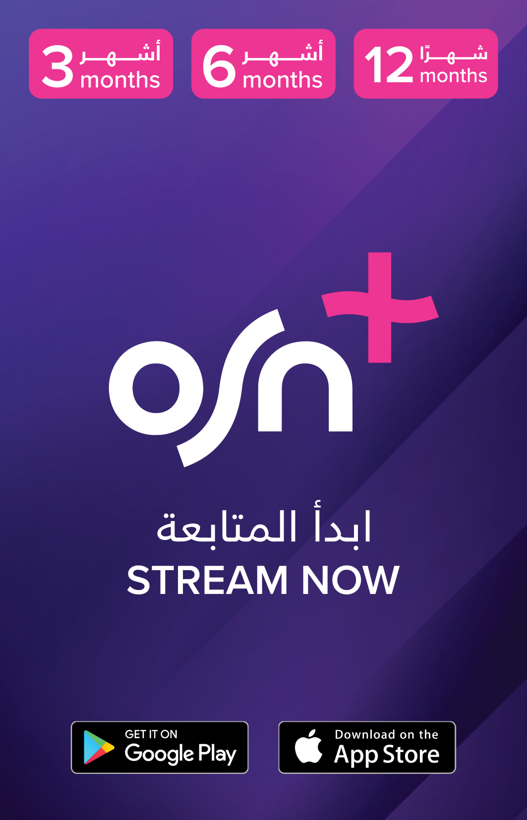 OSN+ 6 Months Subscription